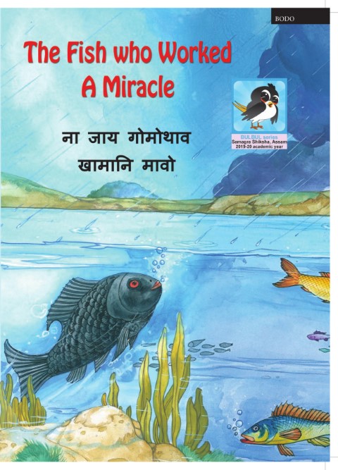 The Fish who Worked a Miracle